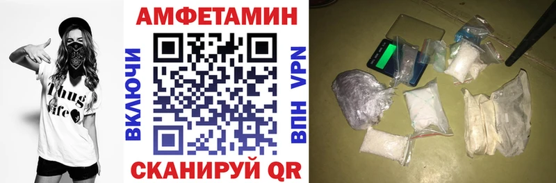 купить   Фатеж  Амфетамин VHQ 