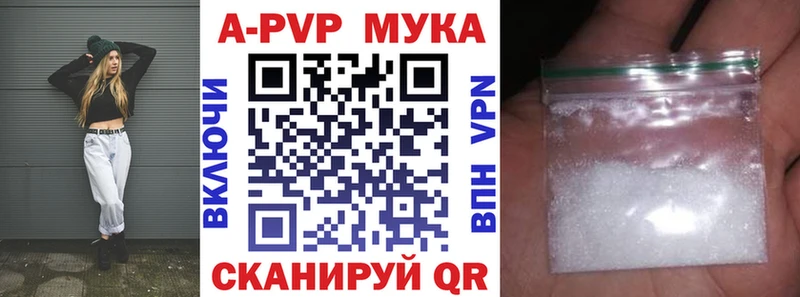 Alpha PVP СК  как найти наркотики  ссылка на мегу рабочий сайт  Фатеж 