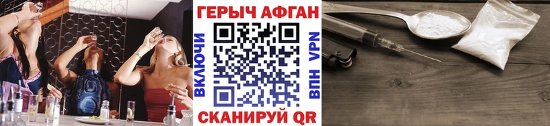 Героин белый  MEGA рабочий сайт  Фатеж 