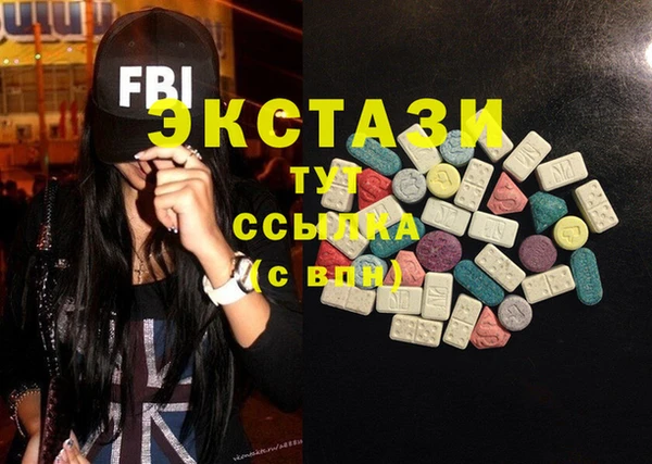 спайс Лихославль