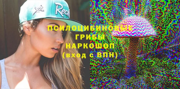 спайс Лихославль