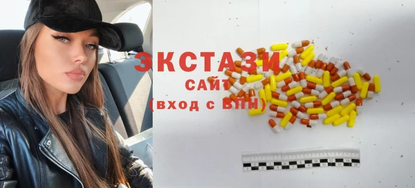 метамфетамин Лиски