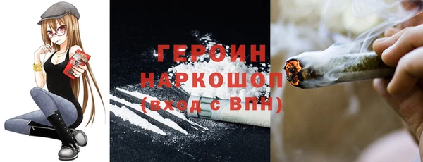 метамфетамин Лиски