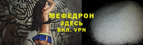 метамфетамин Лиски