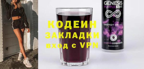 соль курить ск Апатиты