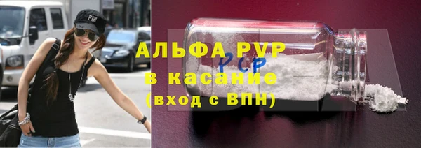 метамфетамин Лиски
