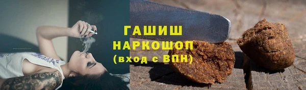 спайс Лихославль
