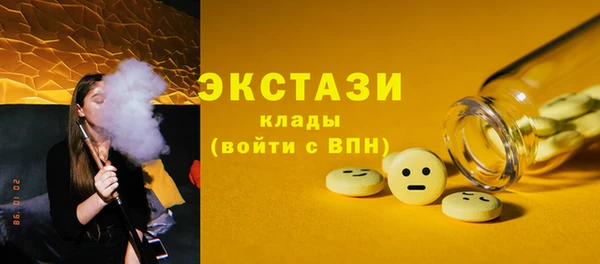 метамфетамин Лиски