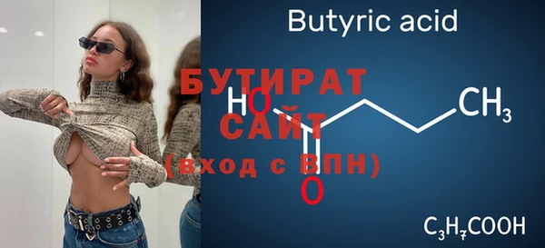 спайс Лихославль