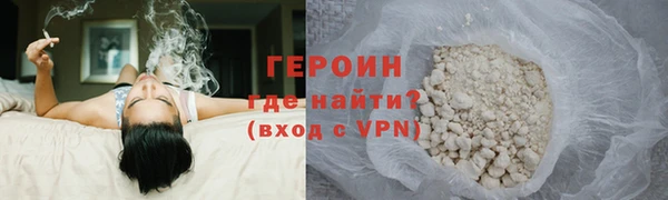 герыч Липки