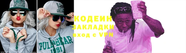 метамфетамин Лиски