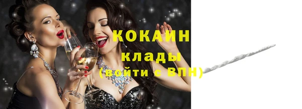 спайс Лихославль