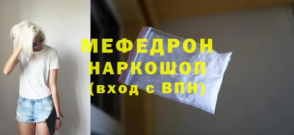 спайс Лихославль