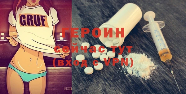 спайс Лихославль