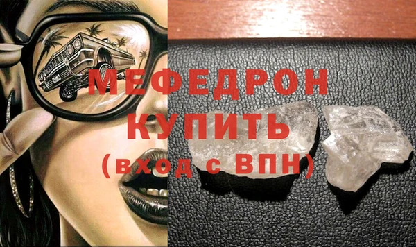 спайс Лихославль
