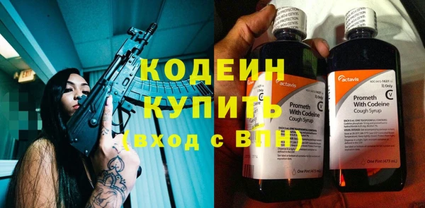 метамфетамин Лиски
