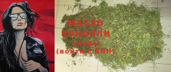 метамфетамин Лиски