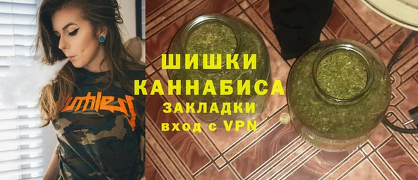 метамфетамин Лиски