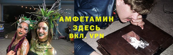 спайс Лихославль