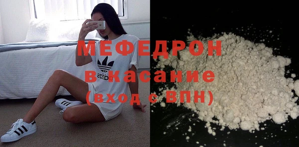 метамфетамин Лиски