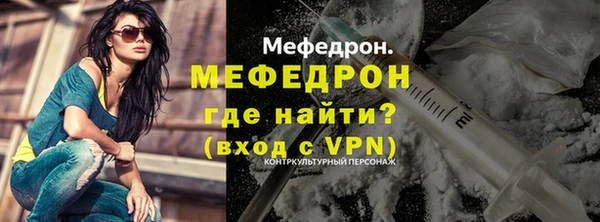 мефедрон VHQ Алагир