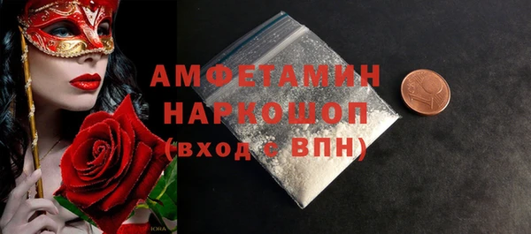 спайс Аксай