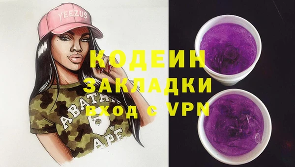 герыч Липки