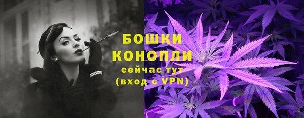метамфетамин Лиски