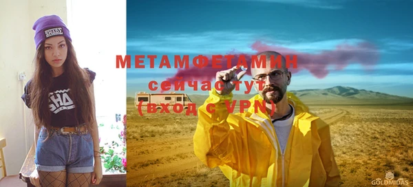 мескалин Ладушкин