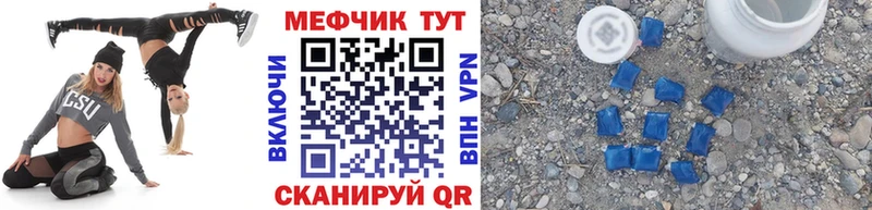 Мефедрон мука  blacksprut tor  Фатеж 