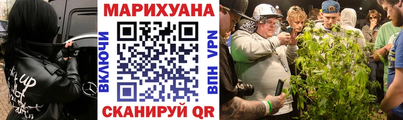 Каннабис THC 21% Фатеж